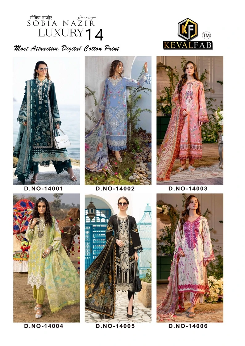Keval Sobia Nazir Vol 14 Cotton Wholesale Pakistani Salwar Suit Catalog — Wholesale Salwar Suits, Keval Fab wholesale from Surat — view 7